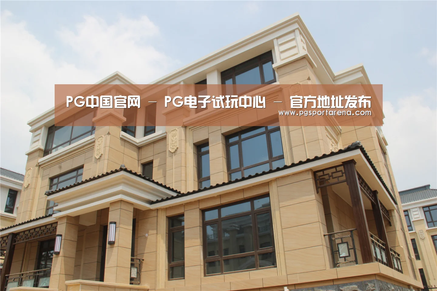 山东湖滨泰和公馆(图2)