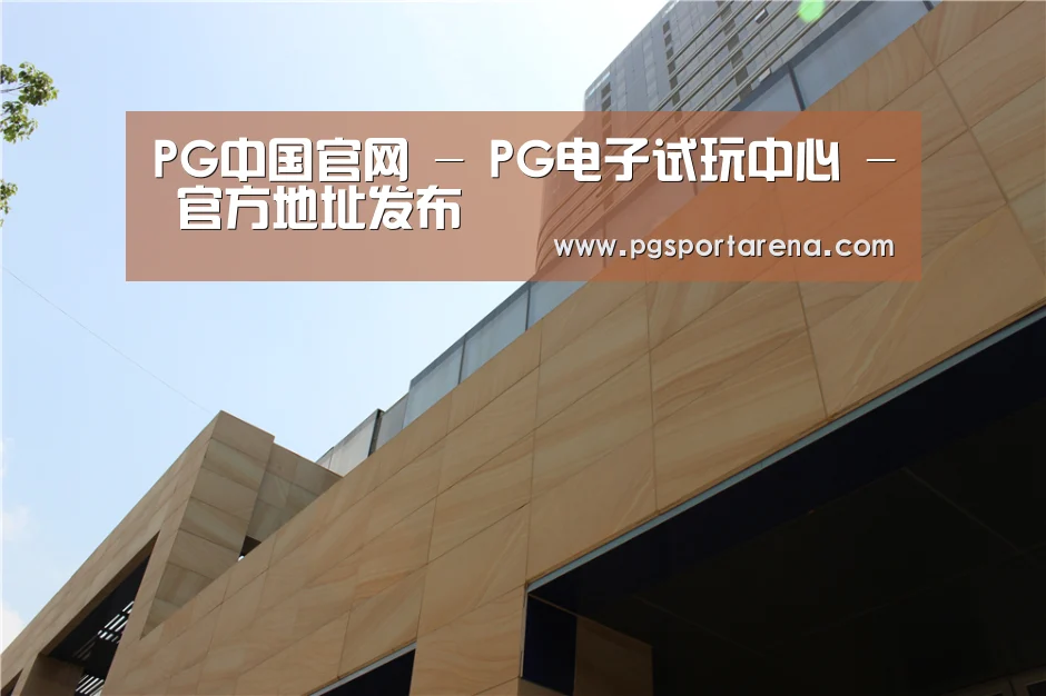 厦门泰地海西中心(图1) 厦门泰地海西中心(图1)