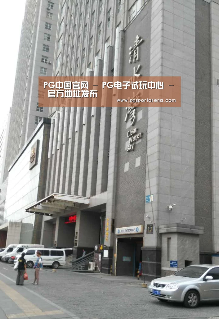 沈阳名都清水湾(图1)