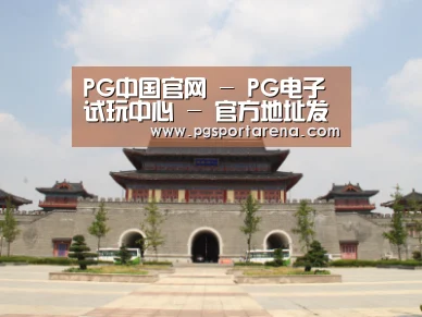 山东沂山国家森林公园