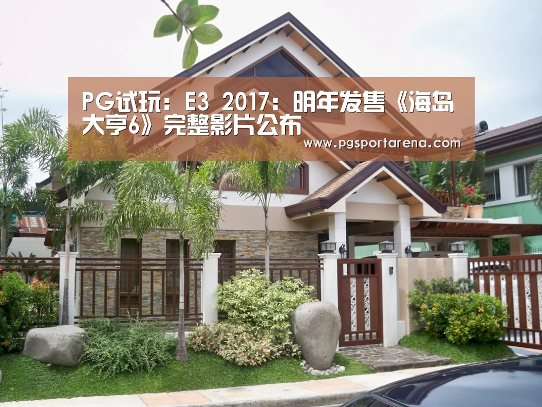 PG试玩:E3 2017:明年发售《海岛大亨6》完整影片公布(图2) PG中心