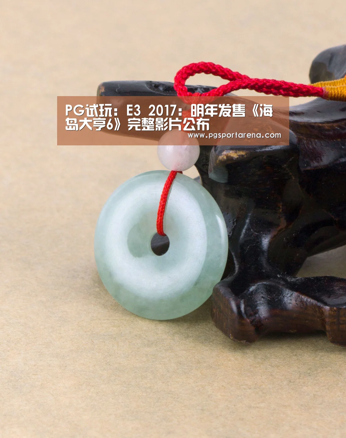 PG试玩:E3 2017:明年发售《海岛大亨6》完整影片公布(图1) PG中心