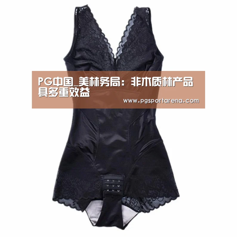 PG中国_美林务局:非木质林产品具多重效益(图1) PG中心