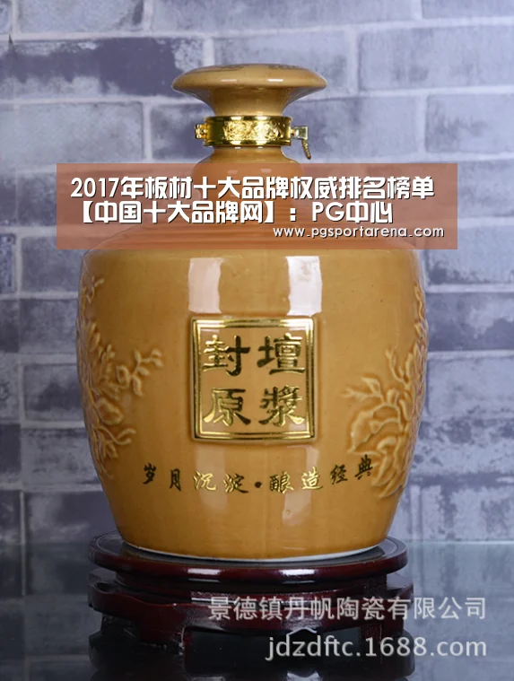 PG地址