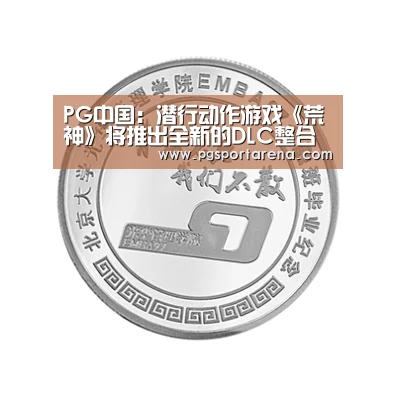 PG地址