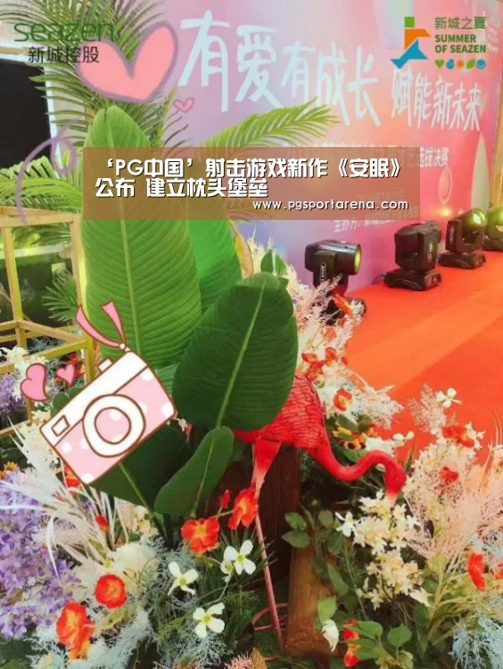 PG中心