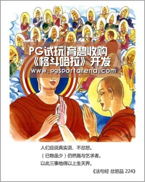 PG试玩|育碧收购《格斗哈拉》开发商Blue Mammoth Games(图2) PG中心