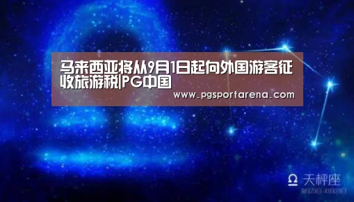 PG地址