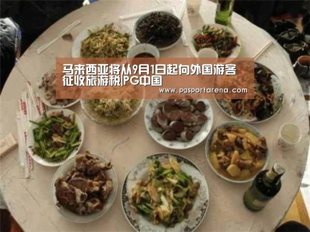 PG中心