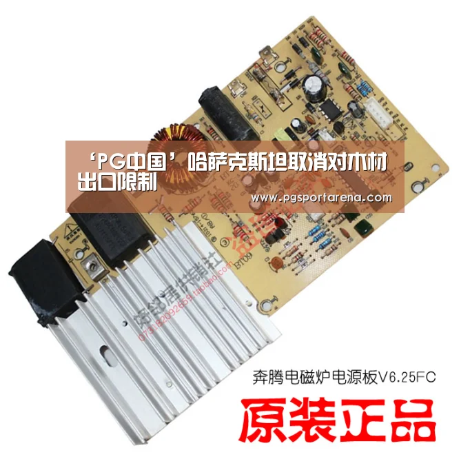 PG中心