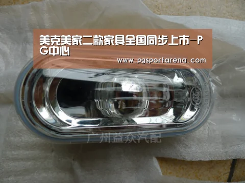 美克美家二款家具全国同步上市-PG中心(图3) PG中心