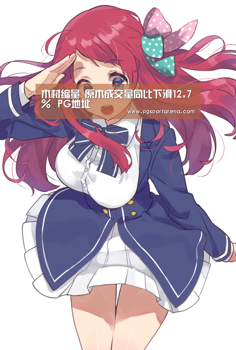 PG试玩